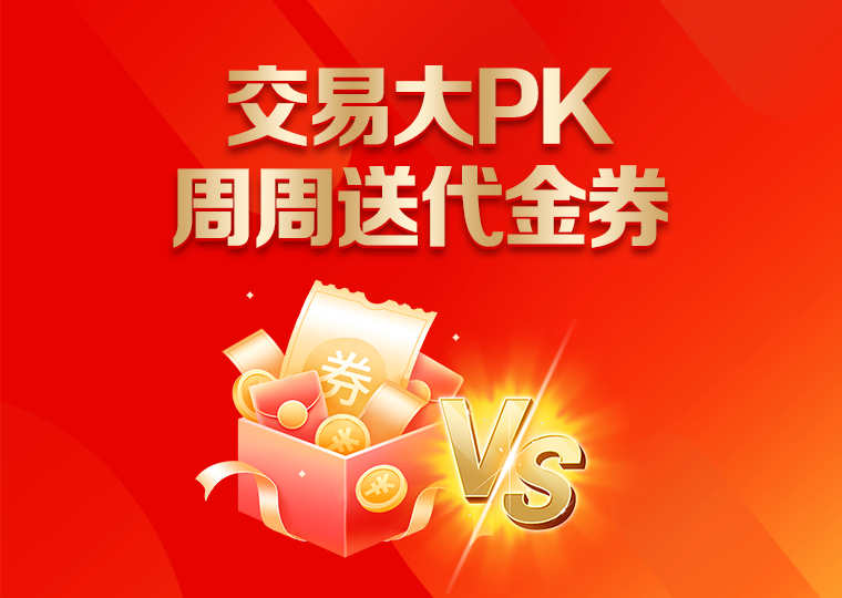 元鼎证券观察：配资风险控制的资金效率趋势研判