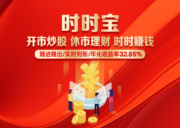 配资风险控制在全球资本市场面对存量博弈格局的市场环境下的资金